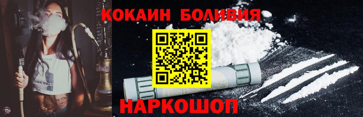Кокаин Columbia Сокол