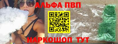 молекула духа Кулебаки