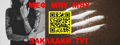 соль ск Кунгур