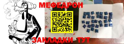 MESCALINE Кумертау