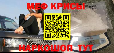 молекула духа Кулебаки