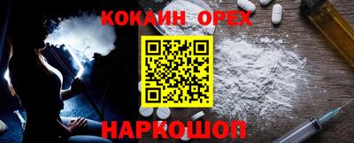 соль ск Кунгур