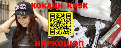 соль ск Кунгур
