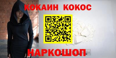 соль ск Кунгур