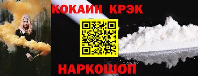 соль ск Кунгур