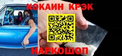 соль ск Кунгур