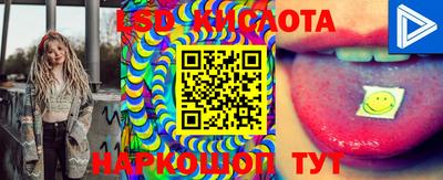 MESCALINE Кумертау