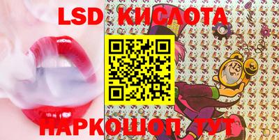 MESCALINE Кумертау