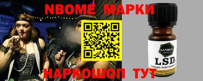 MESCALINE Кумертау