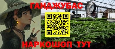 MESCALINE Кумертау