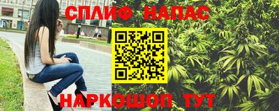 MESCALINE Кумертау