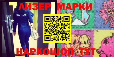 MESCALINE Кумертау