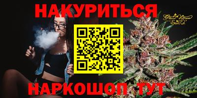 MESCALINE Кумертау