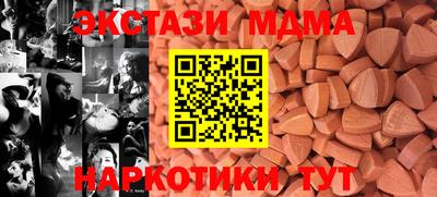 MESCALINE Кумертау