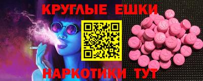 молекула духа Кулебаки