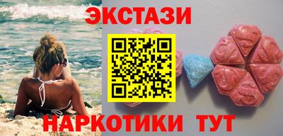 MESCALINE Кумертау