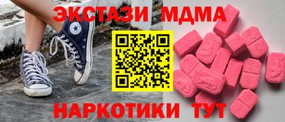соль ск Кунгур