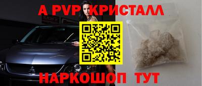 молекула духа Кулебаки
