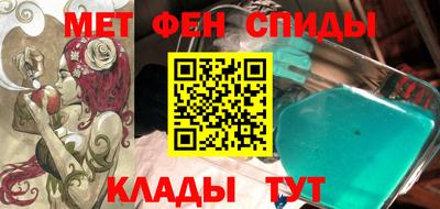 MESCALINE Кумертау