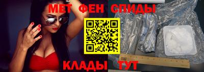 MESCALINE Кумертау
