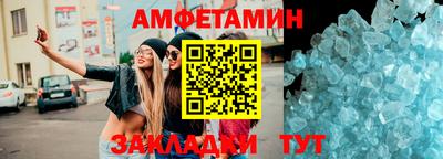 молекула духа Кулебаки