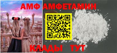 молекула духа Кулебаки