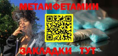 молекула духа Кулебаки