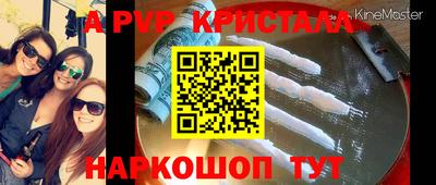 MESCALINE Кумертау