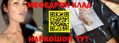 молекула духа Кулебаки