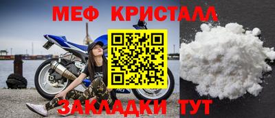 MESCALINE Кумертау