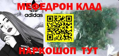 MESCALINE Кумертау