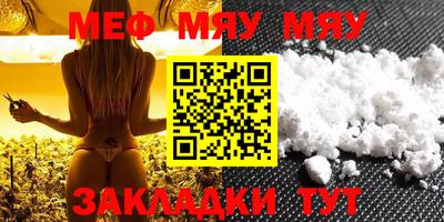 молекула духа Кулебаки