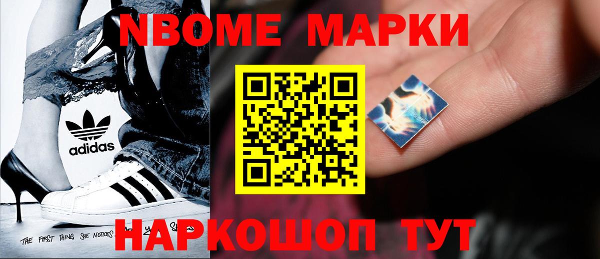 ЛСД экстази кислота Сокол