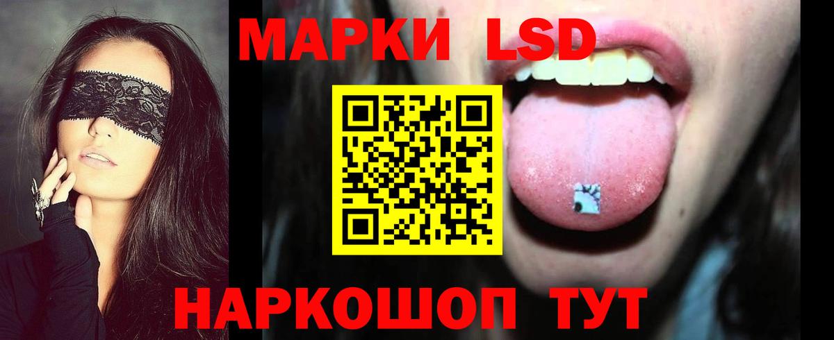 LSD-25 экстази кислота  Лсд 25 экстази    ссылка  Вход с VPN  Сокол 