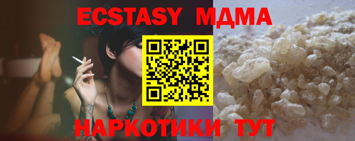 Сокол  МДМА VHQ  МДМА VHQ  Вход с VPN 
