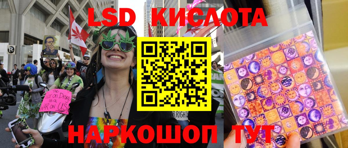 где купить   Марки 25I-NBOMe  Марки 25I-NBOMe 1500мкг  Сокол  Вход с VPN  Марки 25I-NBOMe 1500мкг 