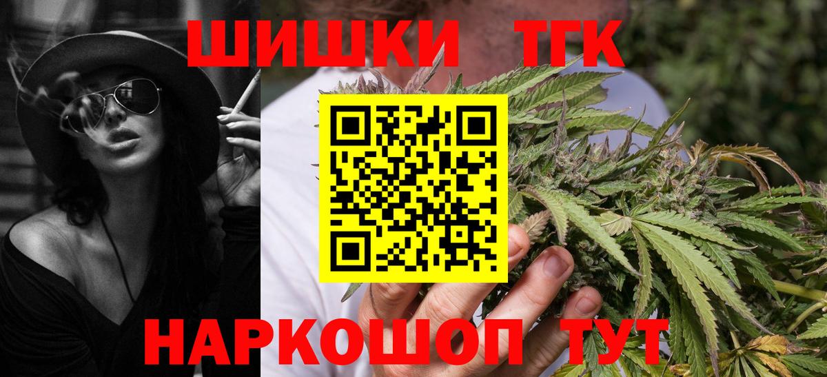 Шишки марихуана White Widow Сокол